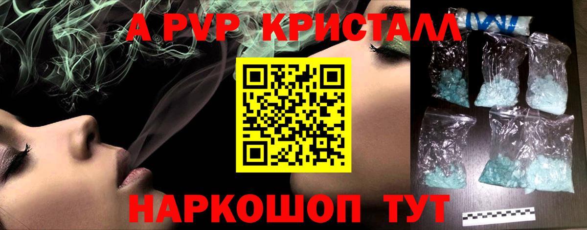 APVP СК Калининград