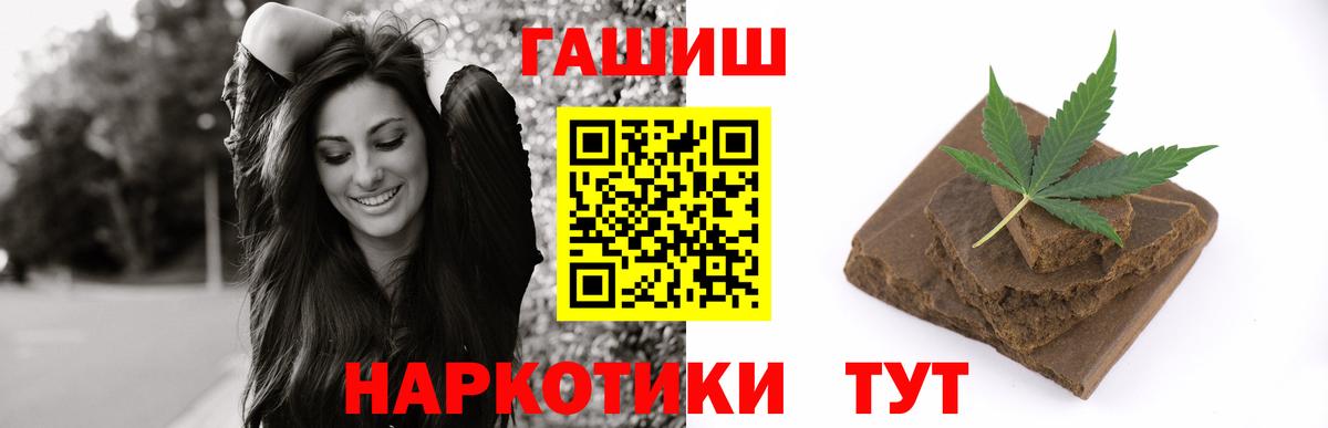 ГАШ  ГАШ ice o lator  Вход с VPN  Калининград 