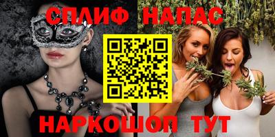 бошки Будённовск