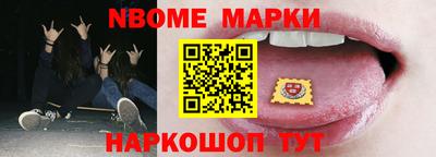 бошки Будённовск