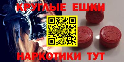 бошки Будённовск