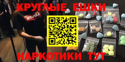 бошки Будённовск