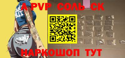 герыч Бузулук