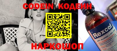 бошки Будённовск