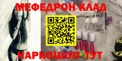 бошки Будённовск