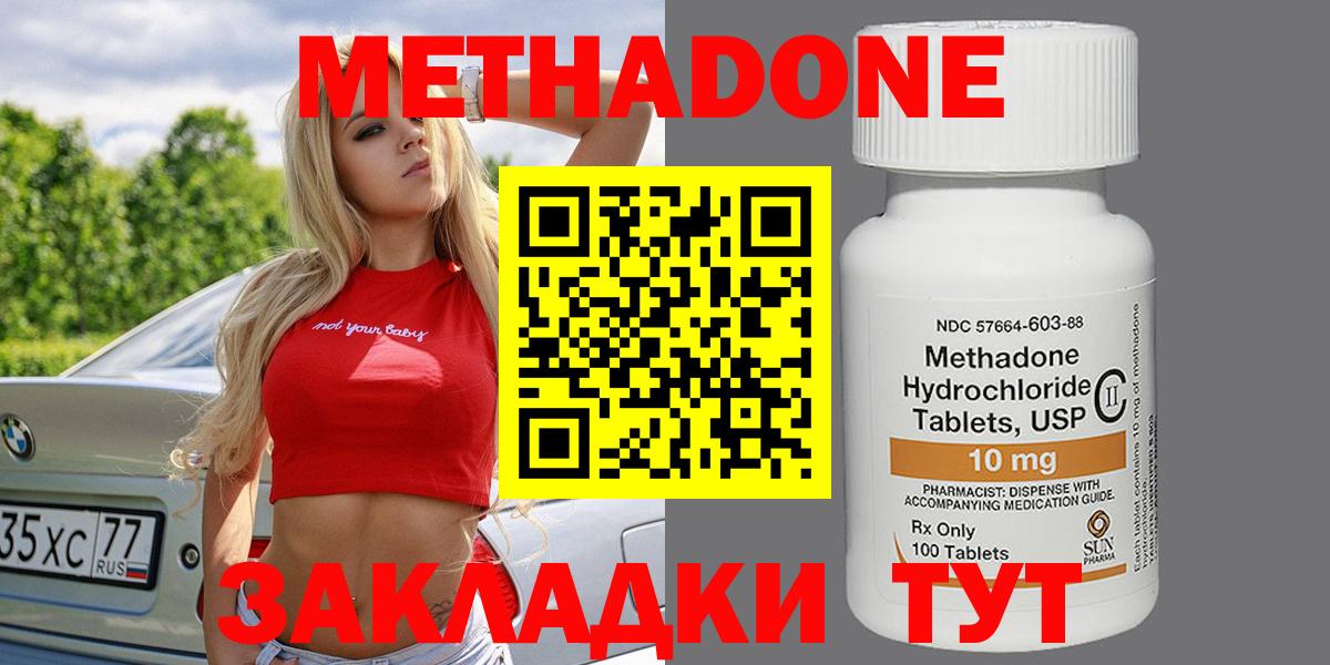 hydra ONION  Вход с VPN  Калининград  МЕТАДОН VHQ 