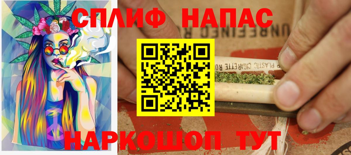 Марихуана White Widow  Каннабис White Widow  Вход с VPN  Канабис AK-47  Калининград 