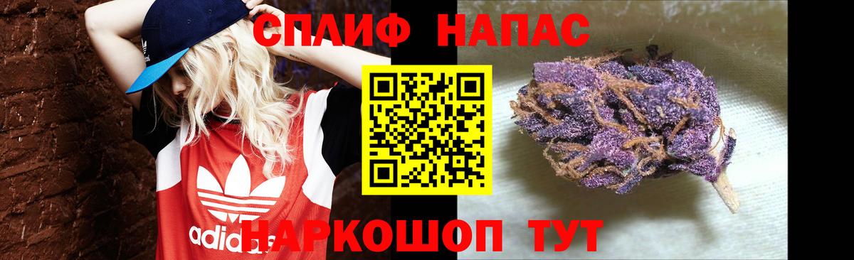 Бошки Шишки индика Калининград